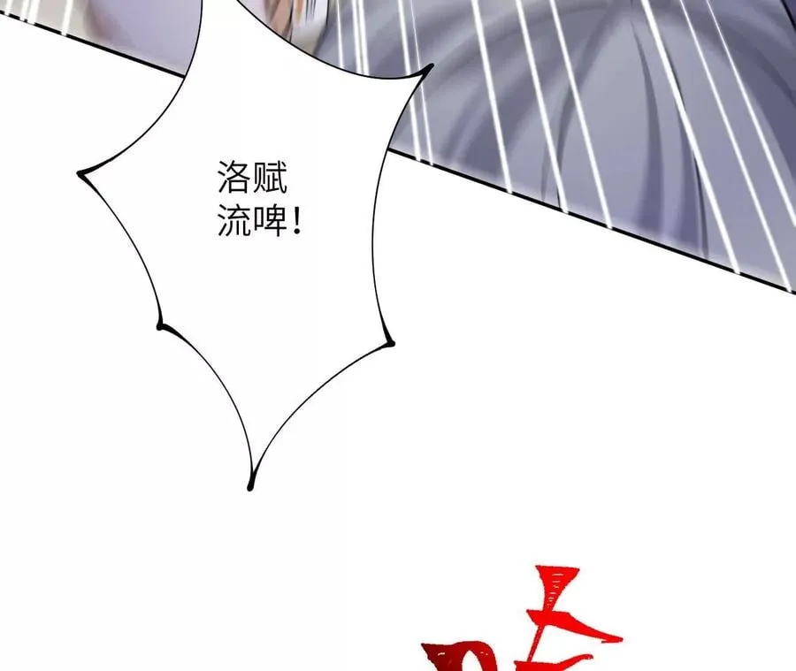 第三十五话：突变 第14页