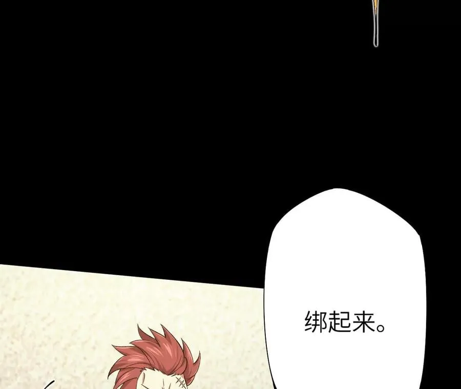 第三十五话：突变 第31页