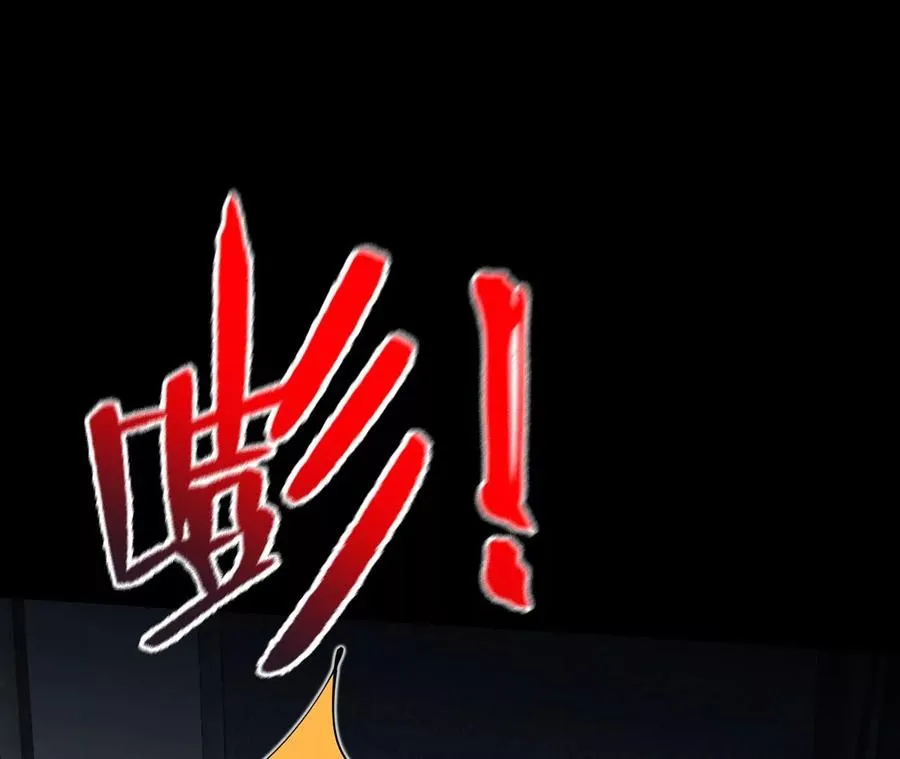 第三十五话：突变 第34页