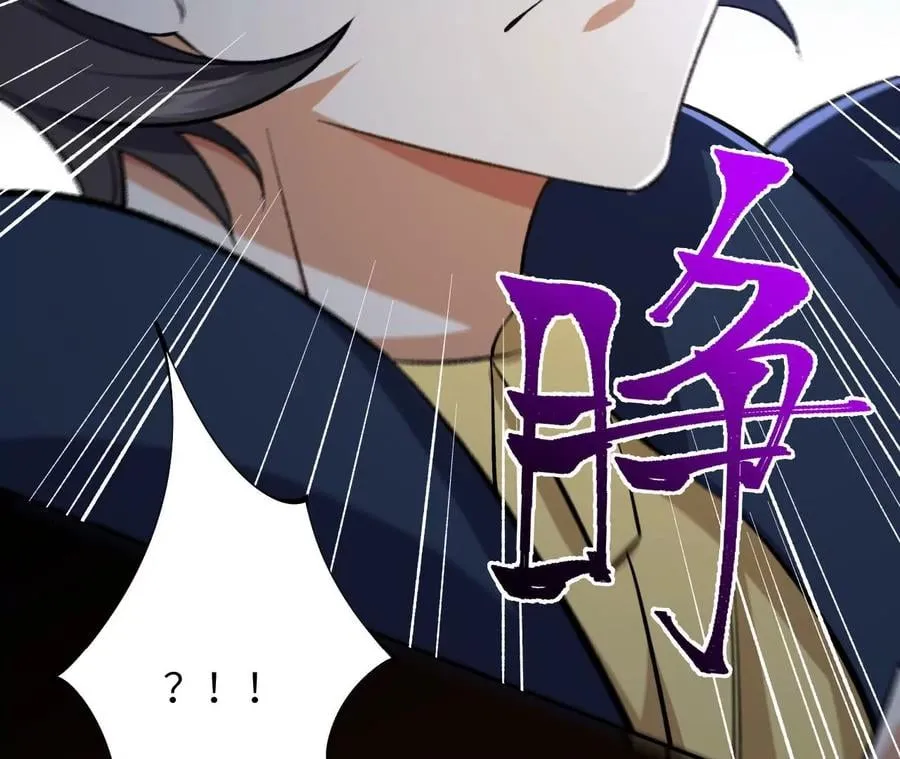 第三十五话：突变 第46页