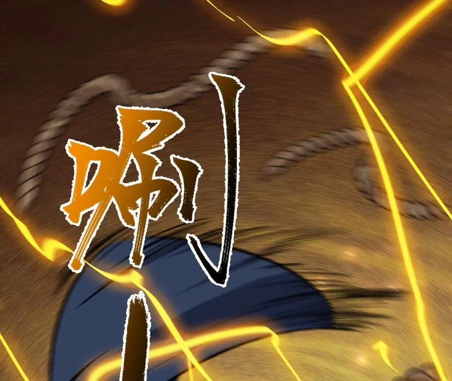 第三十五话：突变 第48页