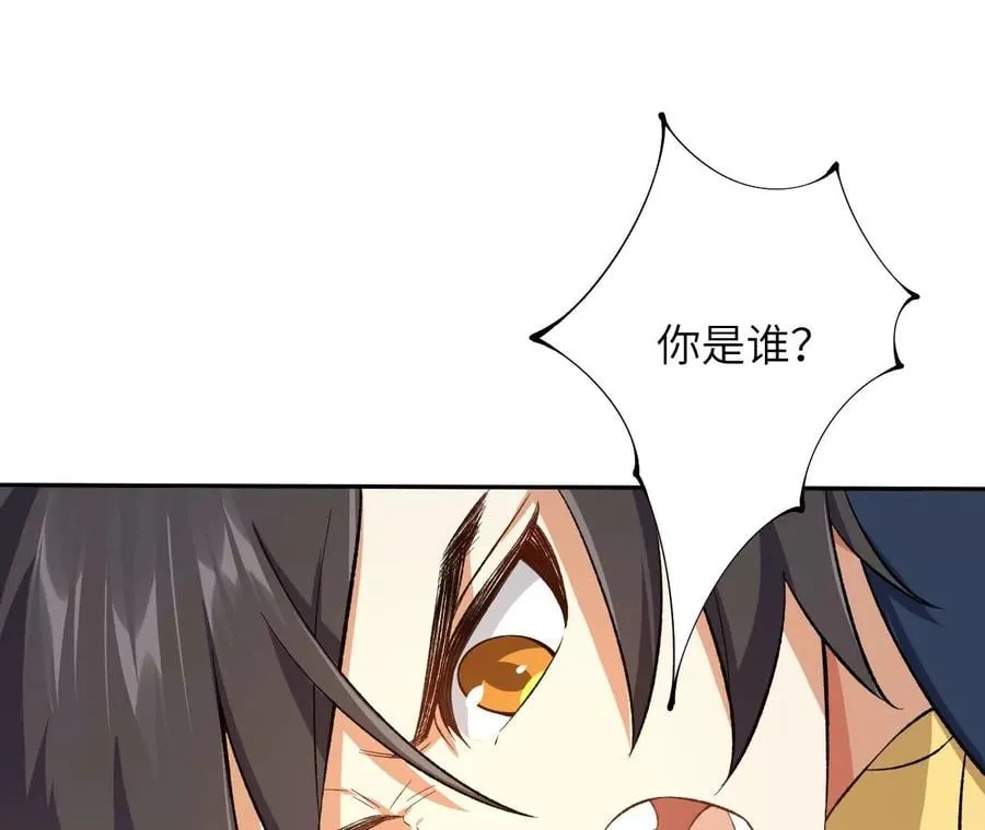 第三十五话：突变 第55页