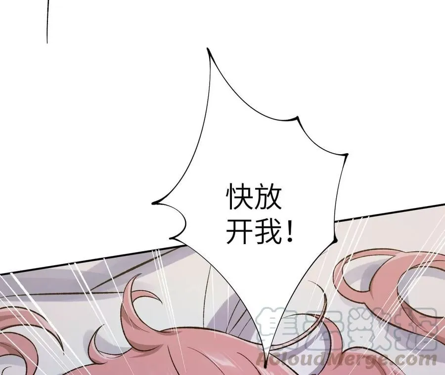 第三十五话：突变 第57页