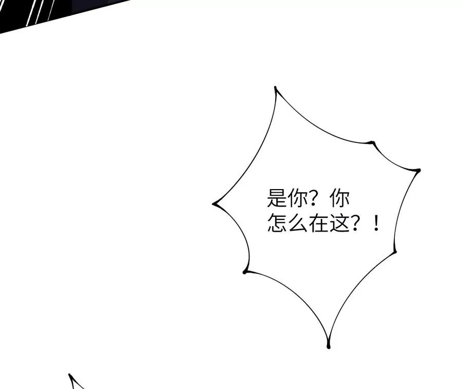第三十五话：突变 第60页