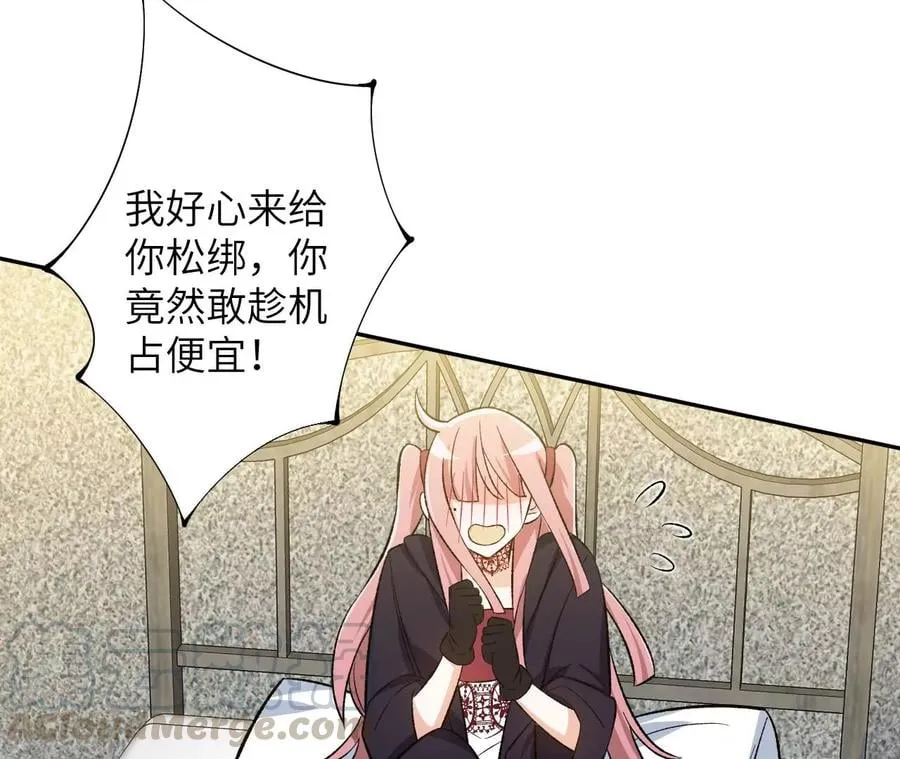 第三十五话：突变 第61页