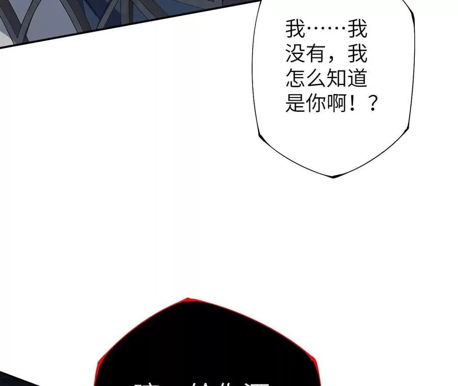 第三十五话：突变 第63页