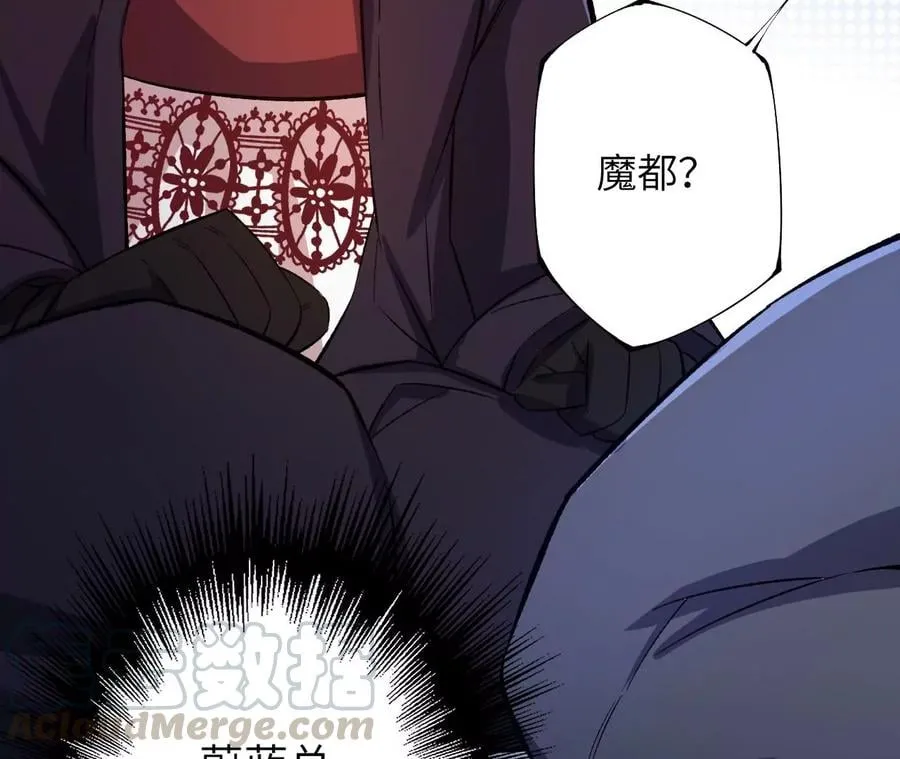 第三十五话：突变 第69页