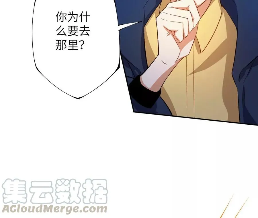 第三十五话：突变 第73页