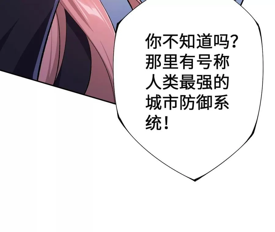 第三十五话：突变 第76页
