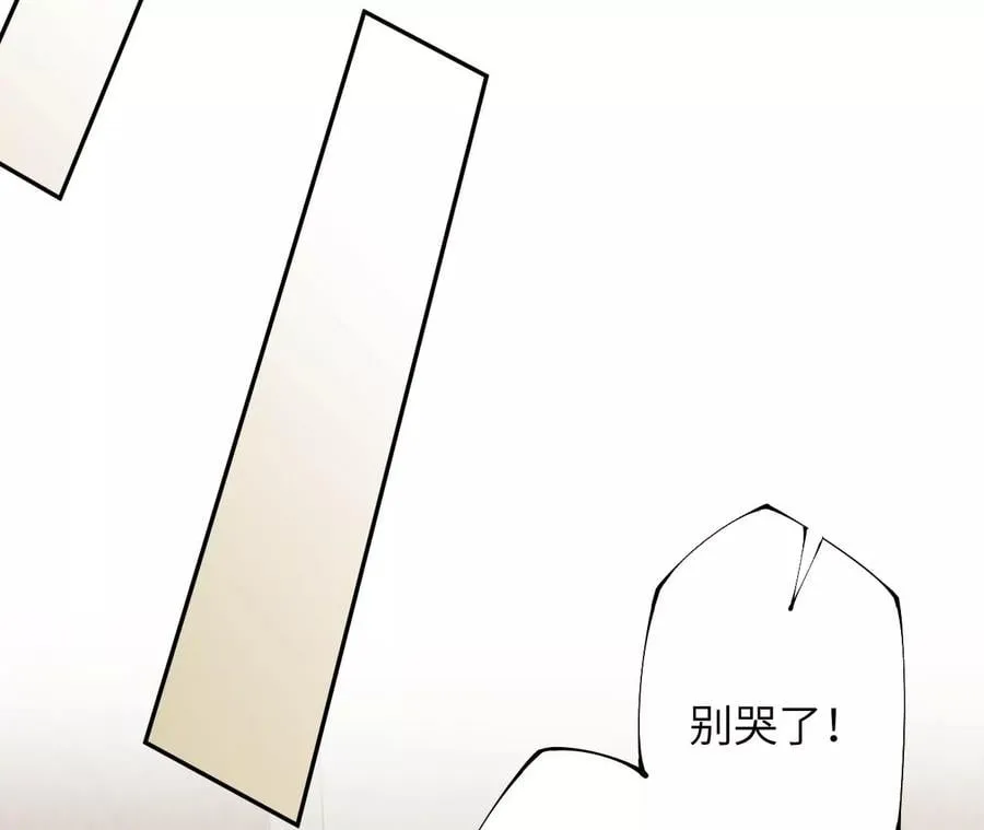 第三十五话：突变 第78页