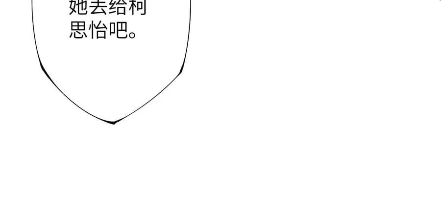 第三十五话：突变 第87页