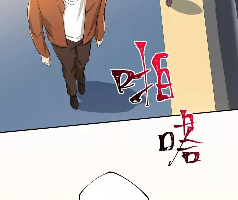 第三十五话：突变 第91页