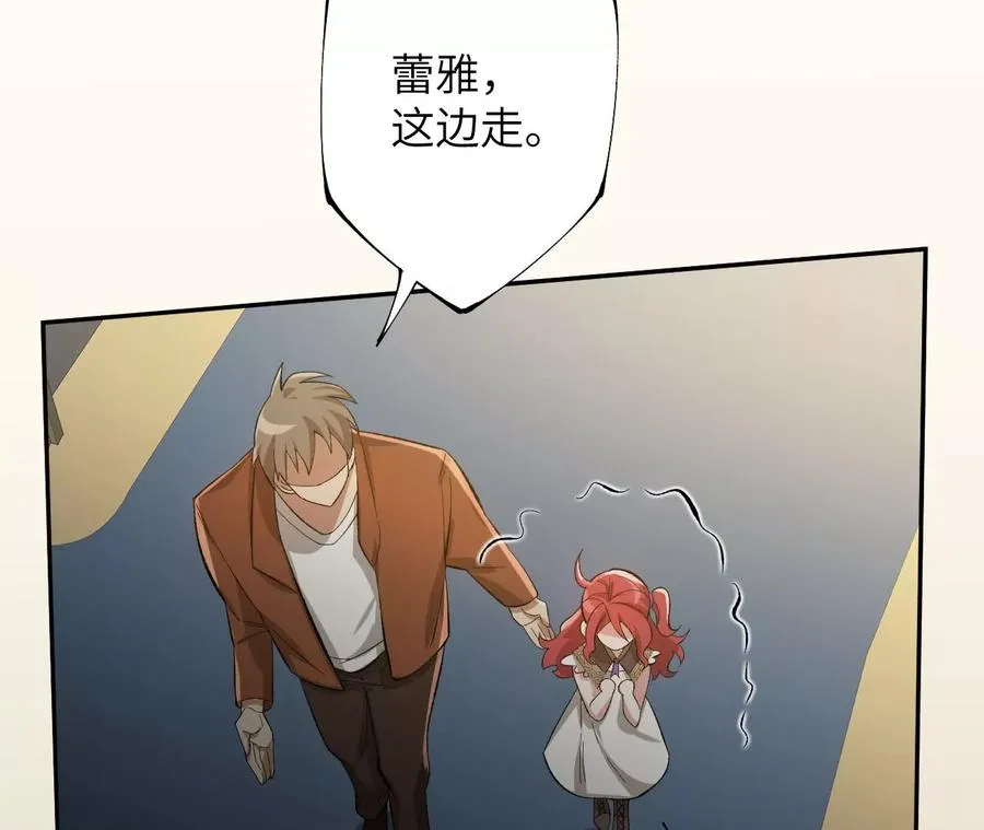 第三十五话：突变 第92页