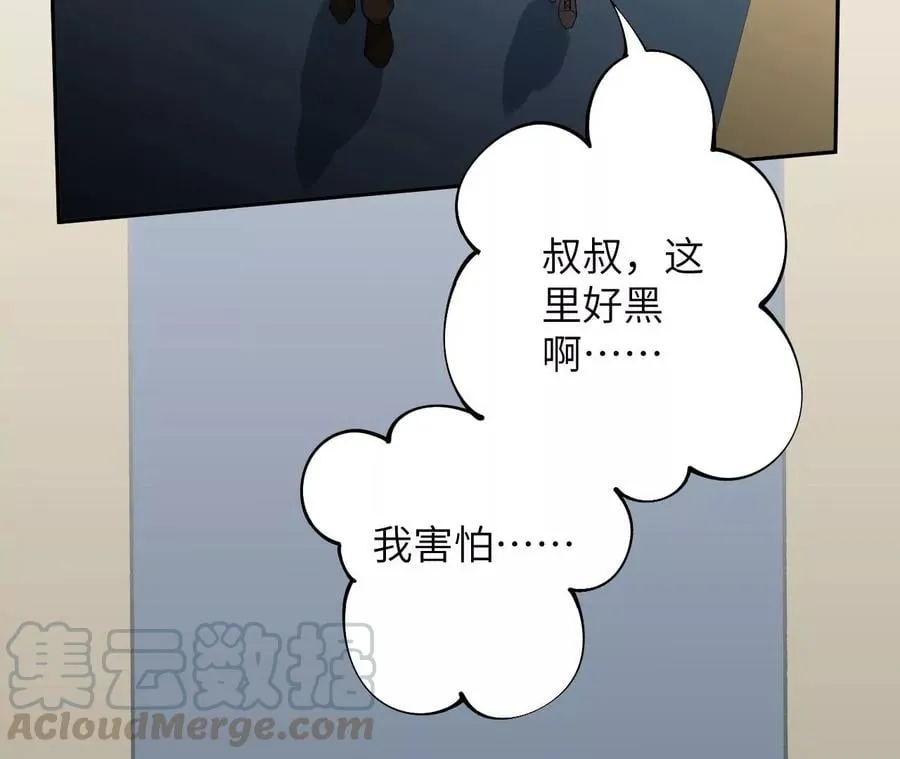 第三十五话：突变 第93页