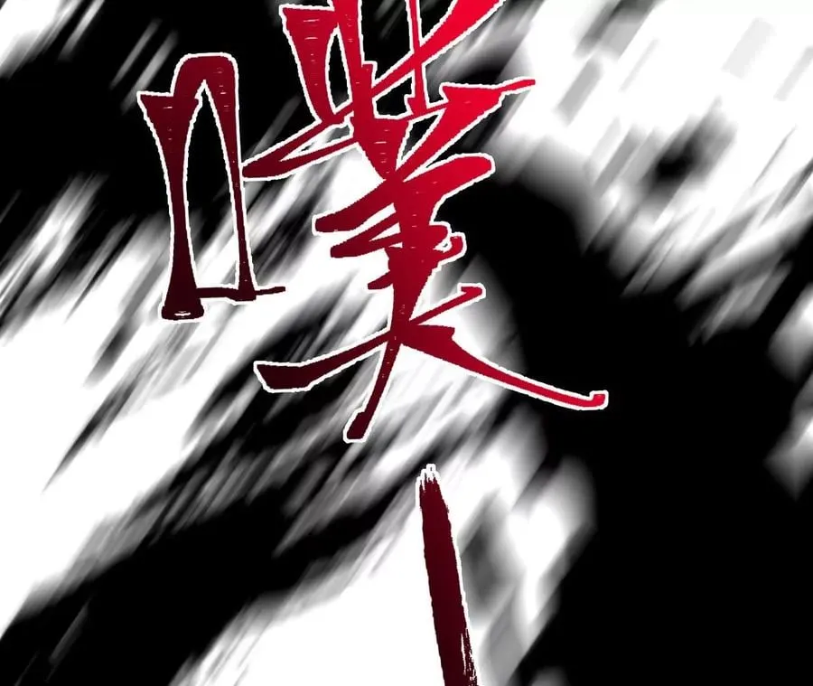 第三十五话：突变 第99页