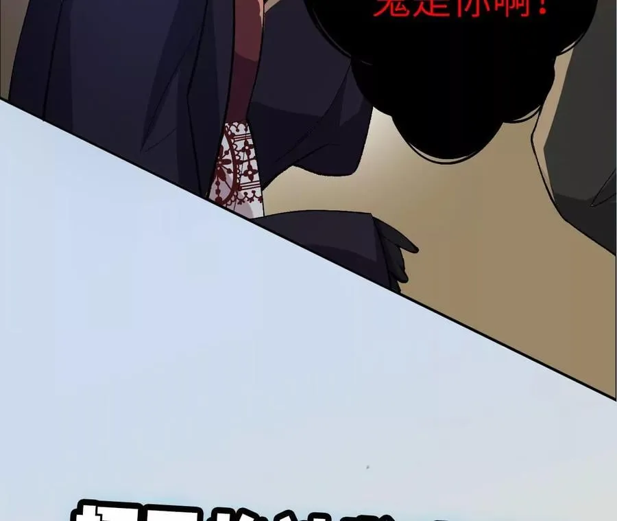 第三十五话：突变 第107页