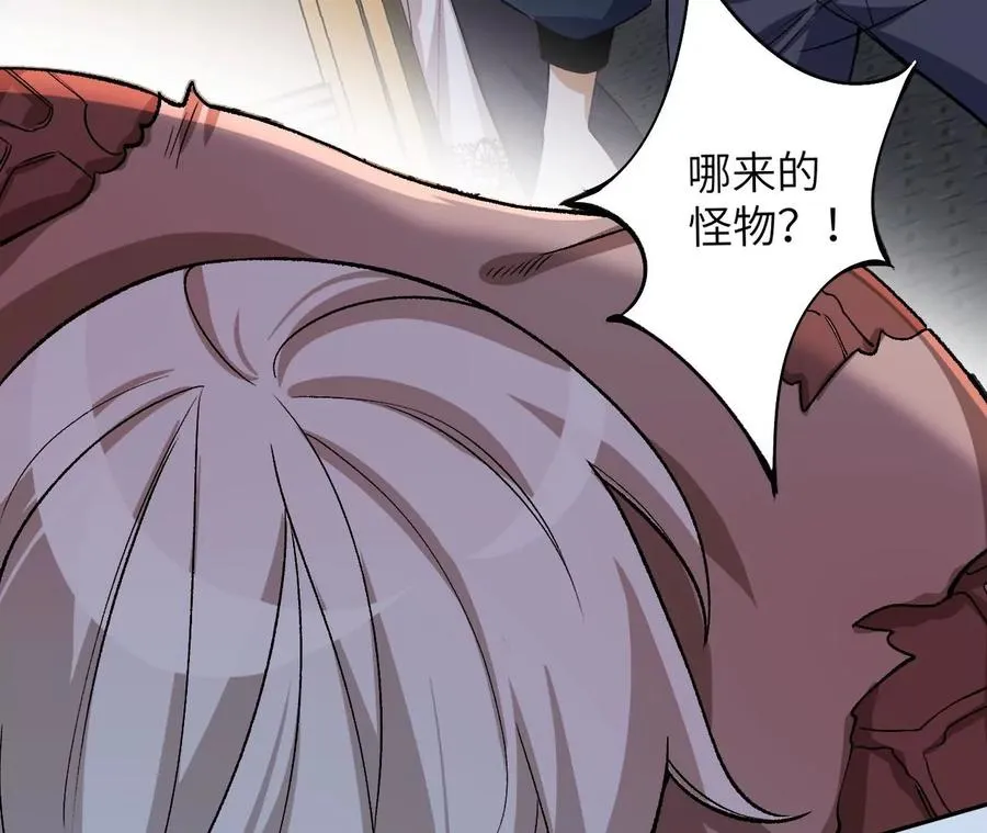 第三十五话：突变 第110页