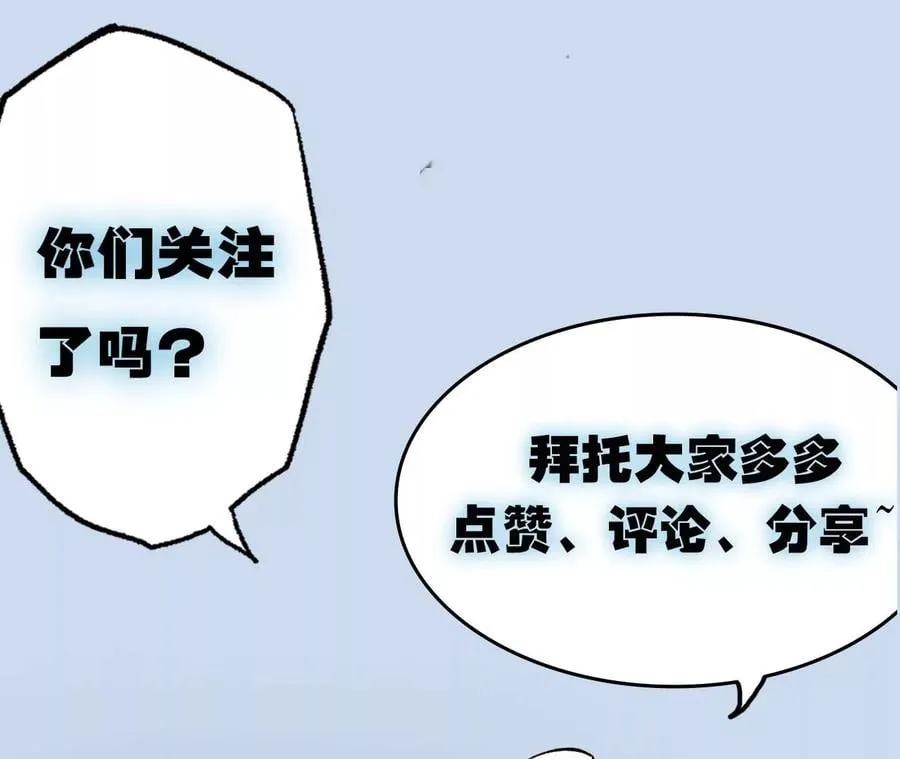 第三十五话：突变 第112页