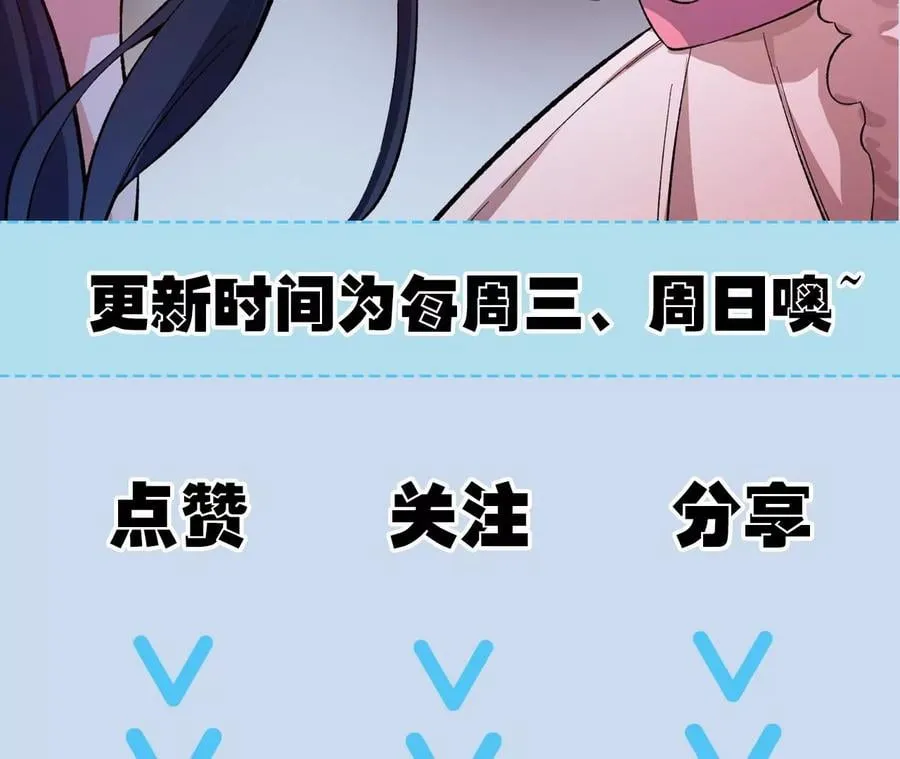 第三十五话：突变 第115页