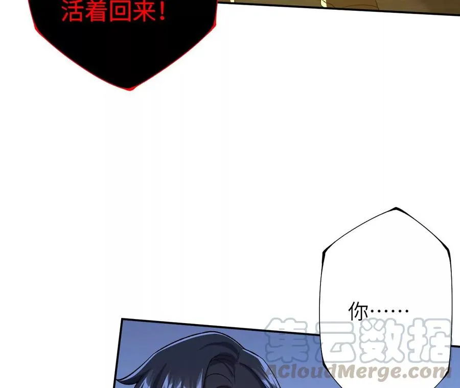 第三十四话：归来 第13页