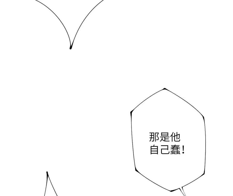 第三十四话：归来 第16页