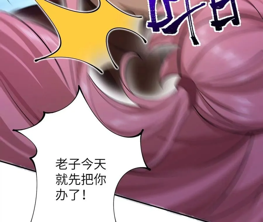 第三十四话：归来 第34页