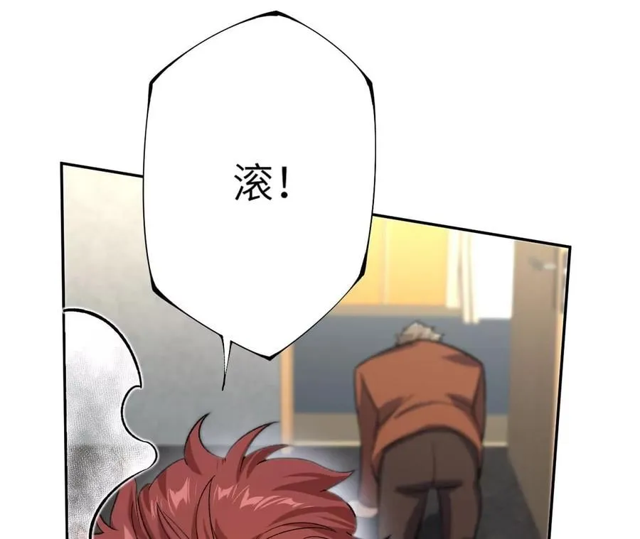 第三十四话：归来 第47页
