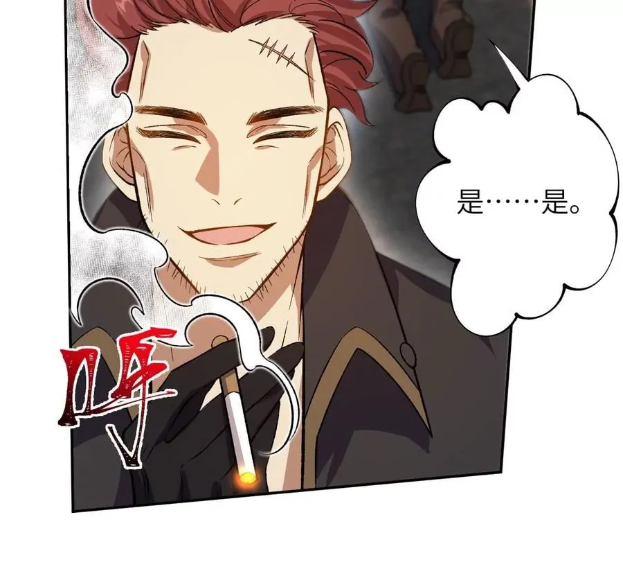 第三十四话：归来 第48页