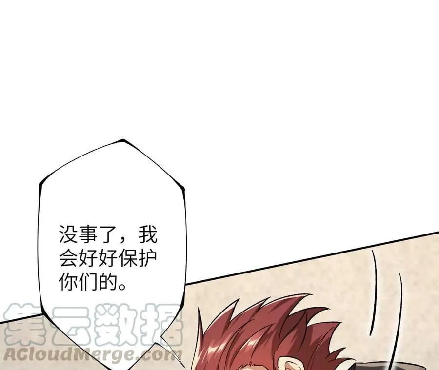 第三十四话：归来 第49页