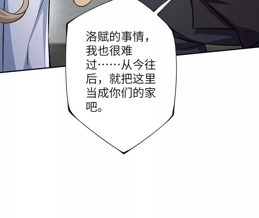 第三十四话：归来 第51页