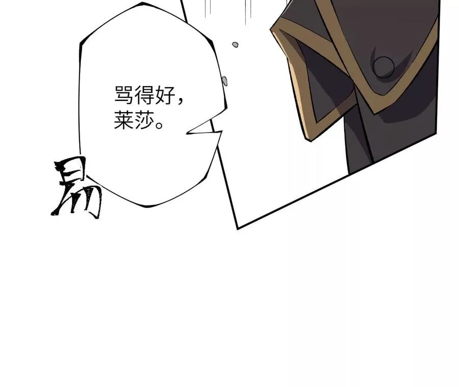 第三十四话：归来 第56页