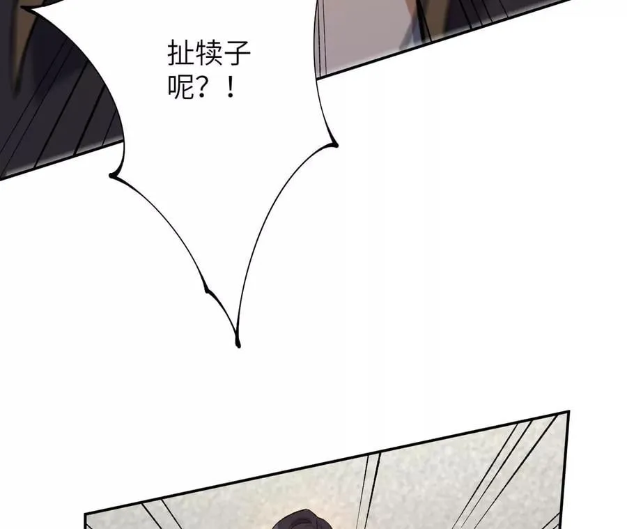 第三十四话：归来 第66页