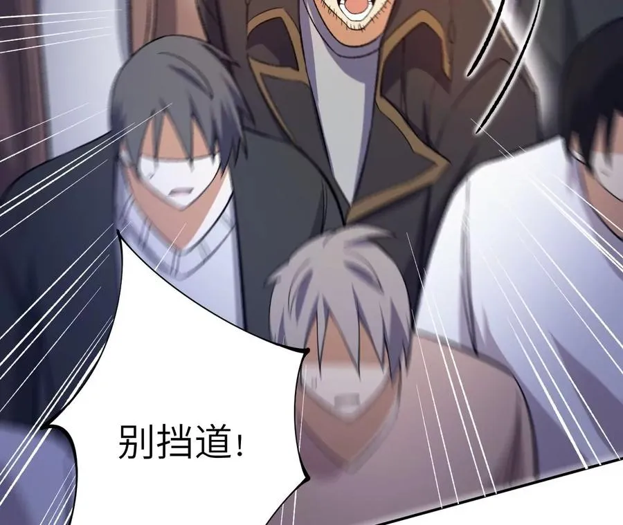 第三十四话：归来 第71页