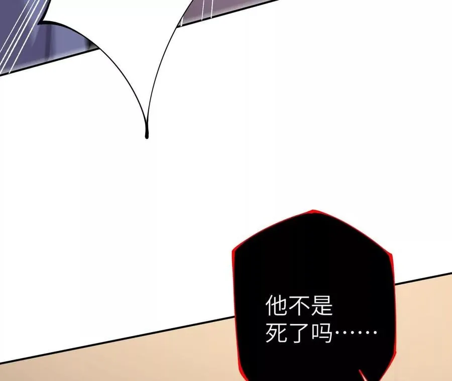 第三十四话：归来 第72页