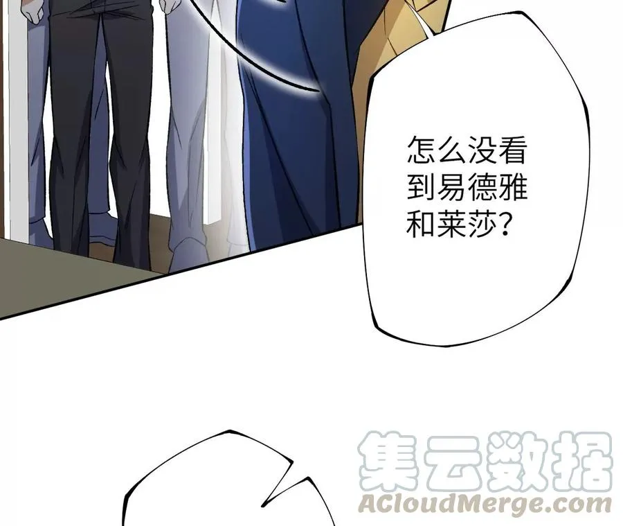 第三十四话：归来 第85页