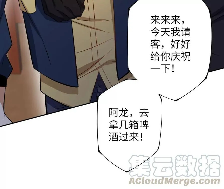 第三十四话：归来 第89页