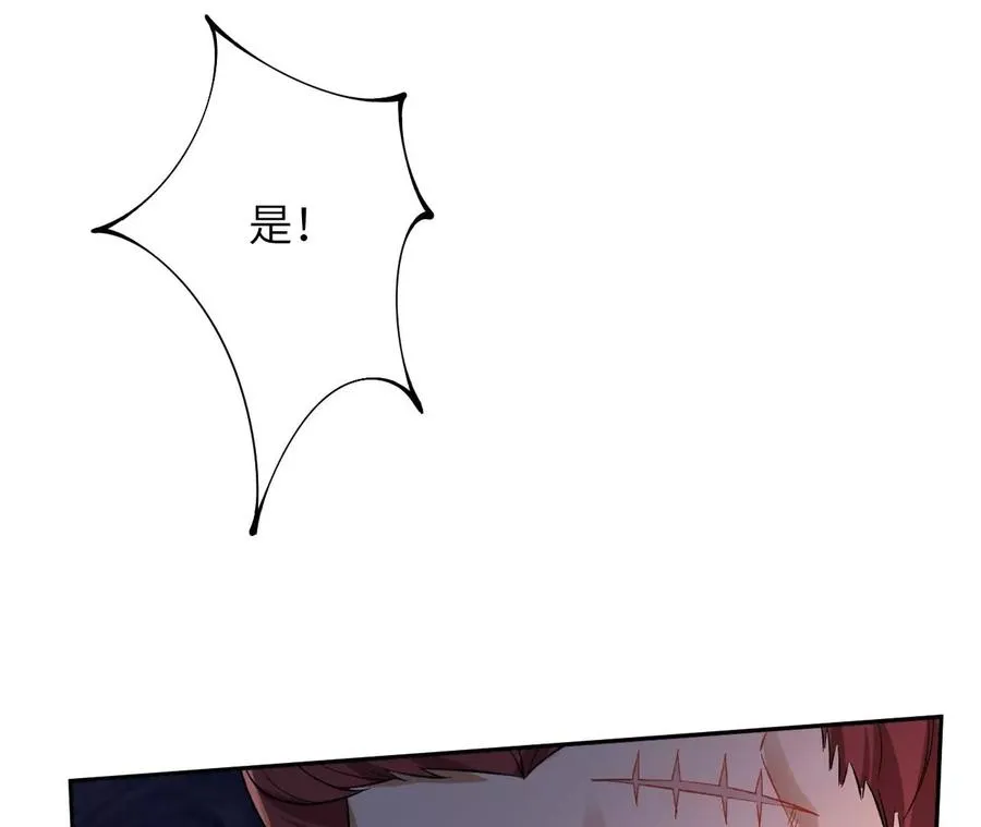 第三十四话：归来 第90页