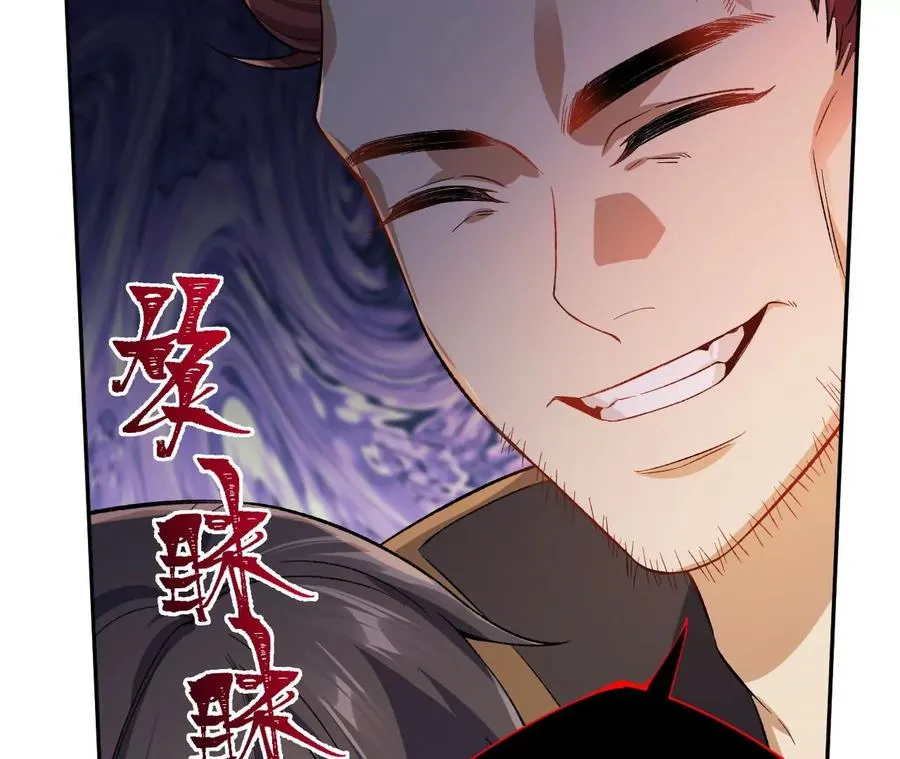 第三十四话：归来 第91页