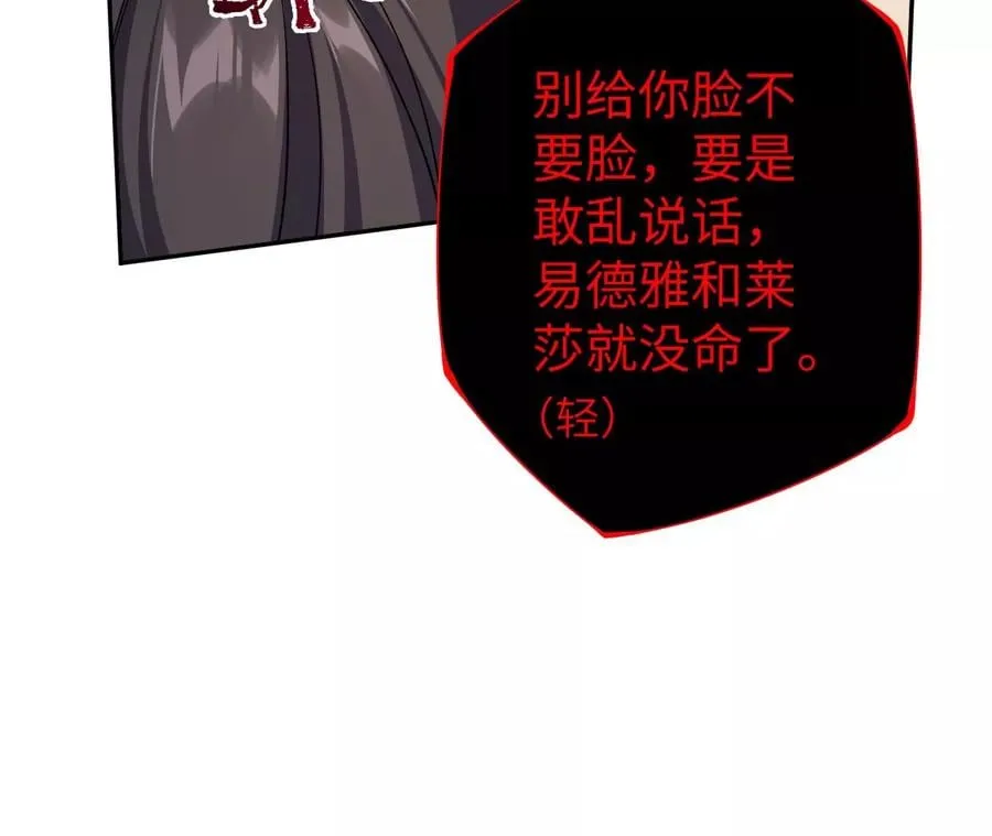 第三十四话：归来 第92页