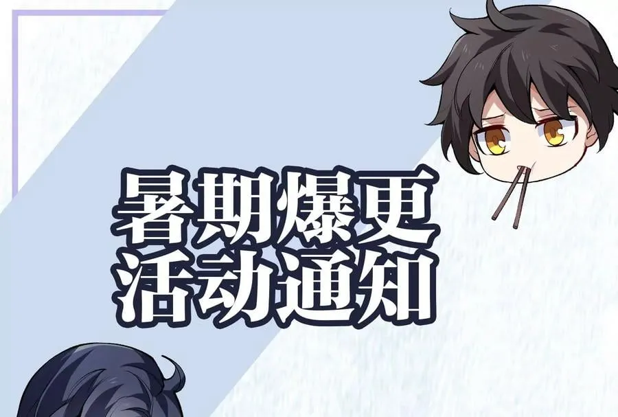 第三十四话：归来 第103页