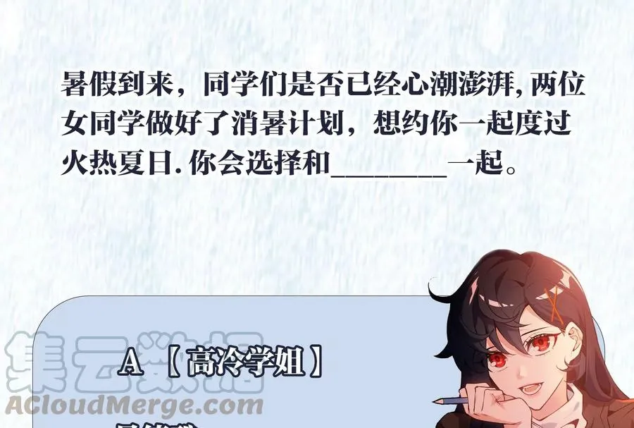 第三十四话：归来 第105页