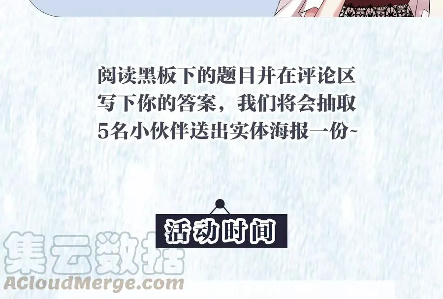 第三十四话：归来 第109页