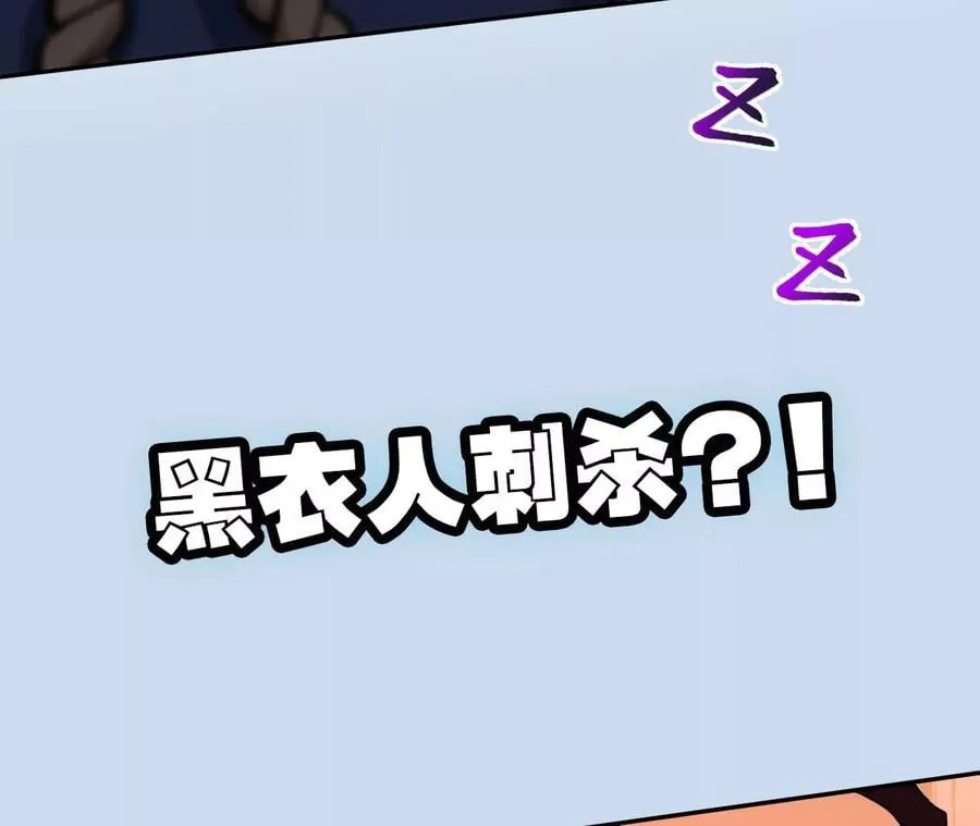 第三十四话：归来 第116页