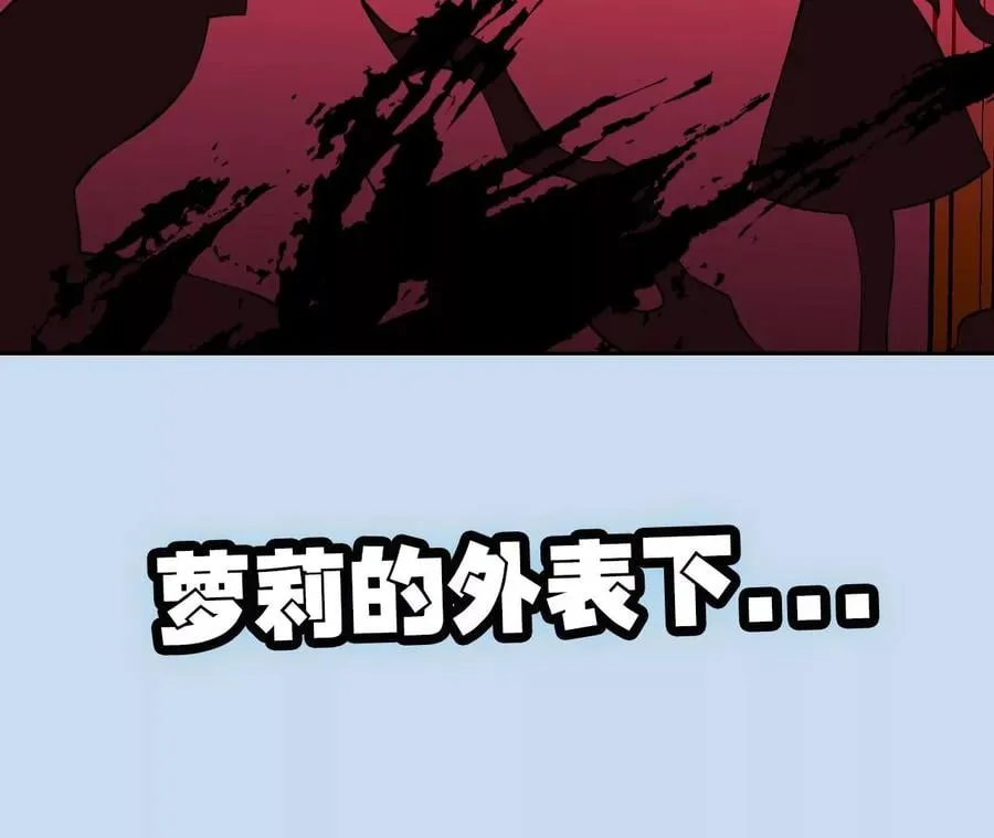第三十四话：归来 第118页