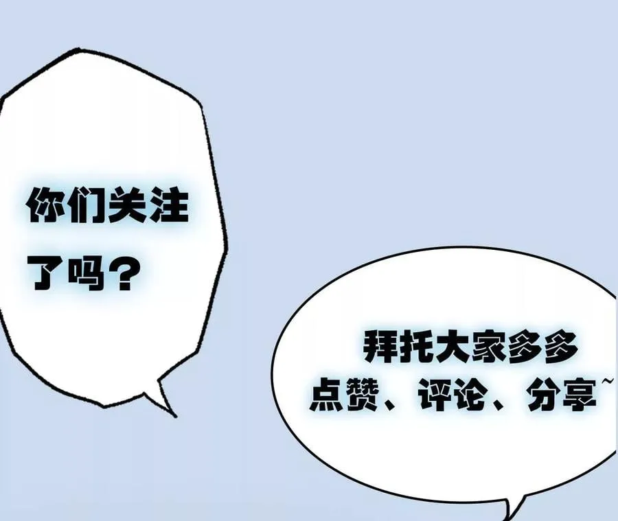 第三十四话：归来 第119页