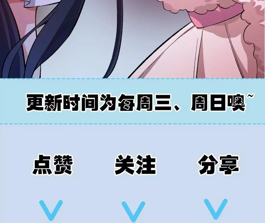 第三十四话：归来 第122页