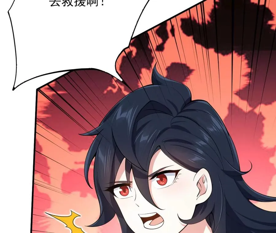 第三十三话：苏醒的力量 第10页