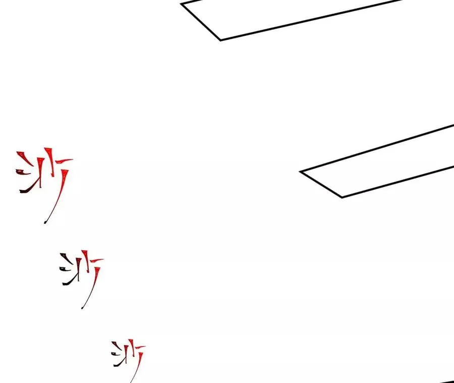 第三十三话：苏醒的力量 第34页