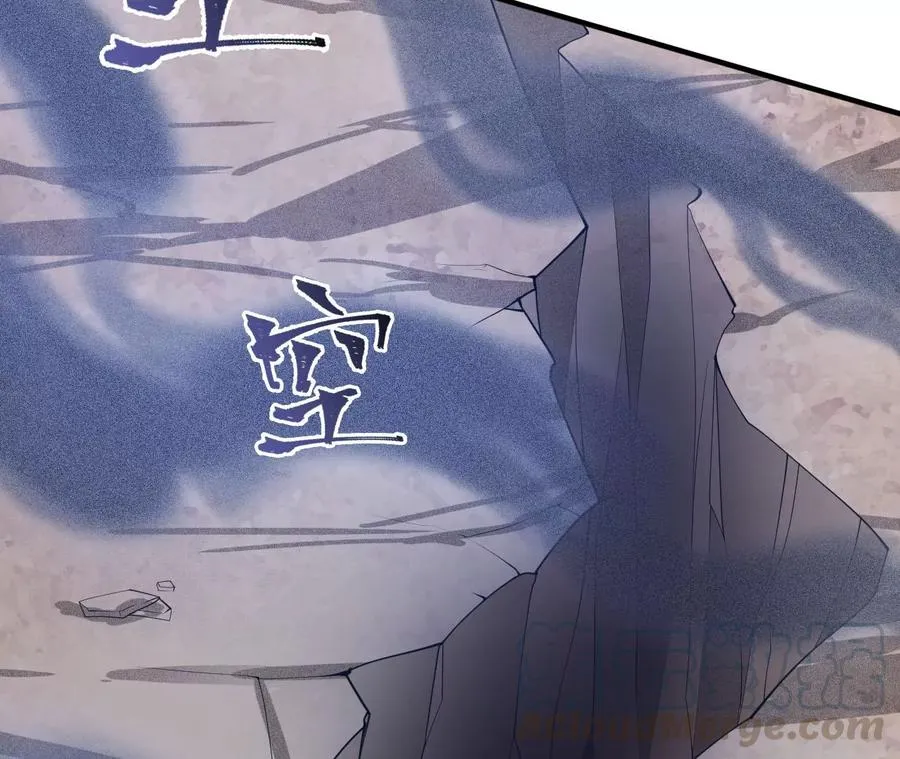 第三十三话：苏醒的力量 第41页