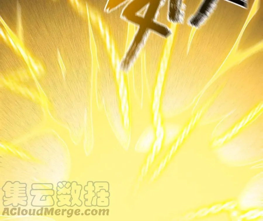 第三十三话：苏醒的力量 第117页